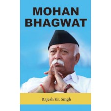 Mohan Bhagwat